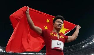 尤金世锦赛 尤金世锦赛